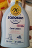 哈罗闪（sanosan）婴幼儿润肤乳200ml【0-12岁】身体乳宝宝润肤霜温和清爽保湿 实拍图