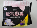 洁婷夜用卫生巾L码安睡裤经期高腰防漏安心裤1包5条京东自营官方旗舰 实拍图