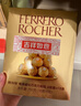 费列罗 巧克力礼盒 4粒*15条 60粒750g分享装 榛果威化 糖果 圣诞礼物 实拍图