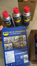 WD-40除锈剂wd40润滑油机械防锈油螺栓螺丝松动剂除锈润滑400ml双支装 实拍图