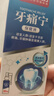 广雅千方百剂牙龈脓包肿痛鼓包化脓儿童智齿牙根发炎上火肿包流脓消炎专用喷剂 一盒特效装【牙龈脓包专用】 实拍图
