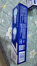 佳洁士全优7效强健牙釉质牙膏美白去牙渍含氟180g 京东自营新老包装混发 实拍图