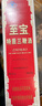 至宝特质三鞭酒精装方瓶中老年保健酒男人参枸杞养生酒35度500ml单瓶 实拍图