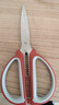 家用五金强力合金剪刀剪家用剪刀多功能厨房办公家用剪刀 1把 实拍图