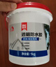 雨虹防水 外墙防水涂料 透明防水胶 补漏王 窗台补漏透明隐形防水 1KG 实拍图