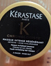 卡诗（KERASTASE）黑钻钥源修护秀发护理发膜 75ml【临期清仓】 实拍图