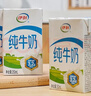 伊利纯牛奶整箱250ml*16盒 全脂牛奶 礼盒装 10月底产 实拍图