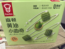 嘉顿黄油小曲奇饼干抹茶牛乳味288g办公室休闲零员工团购食品 实拍图