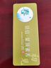 羽信雀舌特级一等绿茶茶叶明前新茶蒙顶山茶四川毛尖独立包装茶叶礼盒 【国家地标产品】单芽锁鲜30袋120g 实拍图
