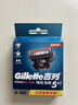 吉列刀片 适配锋隐5致顺 剃须刀片 引力盒 吉列刀头 锋隐5剃须刀片 5层刀片 6刀头 非吉利 实拍图