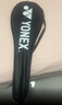 尤尼克斯（YONEX）羽毛球拍对拍碳素中杆比赛训练锐速高弹均衡NR7000I已穿线附手胶 实拍图