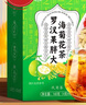 同仁堂胖大海金银花罗汉果甘草菊花茶咽炎雪梨枇杷润肺清喉痰止饮160g 实拍图