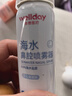 维德（WELLDAY）儿童生理盐水洗鼻器海盐水鼻腔喷雾鼻窦炎喷剂鼻塞清洗器100ml*2 实拍图