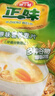 雅士利正味麦片原味牛奶高钙燕麦片即食早餐冲饮600g膳食纤维谷物营养 正味原味麦片1袋+牛奶高钙1袋 实拍图