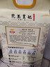 金龙鱼五常大米 五常稻花香大米 东北大米  乳玉皇妃五常稻花香2号 10斤 实拍图