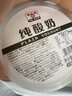 和润 纯酸奶400g*2低温酸牛奶0蔗糖0代糖 健身轻食代餐 酸奶碗 实拍图