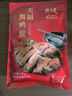 天福号天福鸭腿 即食熟食中华老字号北京特产下酒菜酱鸭腿 袋装300g 实拍图