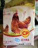 CP正大食品老母鸡净重2.8斤  饲养500天老母鸡全鸡 月子姨妈期煲汤  实拍图