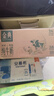 伊利金典纯牛奶整箱 250ml*12盒 3.6g乳蛋白原生高钙 礼盒装 9-10月产 实拍图