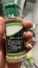 乐畅藤椒味椒盐粉65g瓶装 芝麻椒盐炒菜凉拌菜调味料 烧烤烤肉蘸撒料 实拍图