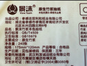 景沫抽纸原木餐巾纸整箱面巾纸 原生木浆卫生纸巾 40包 实拍图