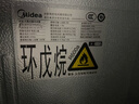 美的（Midea）607升pro升级款双开门冰箱超大容量一级能效风冷无霜星辰砂BCD-607WKPM(E)以旧换新国家补贴 实拍图
