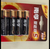 南孚7号电池12粒 七号碱性 聚能环5代 适用耳温枪/血糖仪/无线鼠标/遥控器/血压计/挂钟/血氧仪等 实拍图
