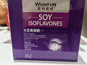 萊特維健大豆异黄酮软胶囊含葡萄籽维生素E进口100粒*2瓶 实拍图