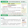 学霸笔记 初中 语文（通用版） 漫画图解 初一初二初三中考复习资料 初中知识点 25版 pass绿卡图书 适用于目前九年级 实拍图