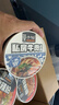 莫小仙酸辣粉*3桶+重庆小面*3桶装 冲泡方便速食624g泡面粉丝零食夜宵 实拍图
