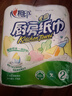 心相印卷纸/厨房用纸150节 吸油锁水 纸巾 食品接触级 实拍图