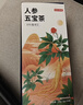京东京造胖大海菊花茶150g(5g*30)咽喉伴侣泡水喝养生茶茶叶团购 实拍图