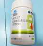康恩贝 维生素b族片 100片 vb 维生素b 补充多种b族 含b1b2b6b12 实拍图