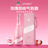 茅台悠蜜果酒蓝莓气泡酒 中秋送礼 玫瑰荔枝味5度750ml 低度微醺 晒单实拍图