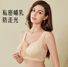 爱宝适哺乳文胸孕妇内衣怀孕期无钢圈前开扣喂奶衣聚拢胸罩M508 肤色XL 实拍图