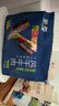 蒙都 风干牛肉干 混合口味 净含量600g 约七成风干 休闲零食 清真 实拍图