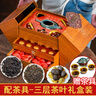 郭大侠茶叶礼盒装红茶组合糯米香普洱茶熟茶小罐年货节老丈人送长辈礼品 【国韵中华三层礼盒】三大茗茶370g 实拍图