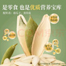 楼兰蜜语新疆美人甲南瓜子208g/罐 原味长粒熟瓜籽仁坚果炒货 实拍图