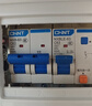 正泰(CHNT) 大电流空气开关 NXB-125 3P C80 三相80A电流 380V空开不带漏保 小型断路器 实拍图