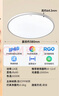 松下（Panasonic）吸顶灯IP40三防快装灯24瓦RA90高显色卧室阳台书房灯HHXC2100 实拍图