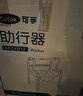 可孚 老人助行器助步器骨折走路辅助行走器车扶手架四角拐棍KFZX653 实拍图