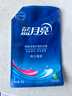 蓝月亮亮白增艳洗衣液自然清香500g*12袋 原液补充装 护色增艳 强效去污 实拍图