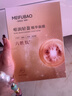 美肤宝嘭润轻盈精华面膜25g*5片六胜肽精华补水水润护肤面膜贴新年礼物 实拍图