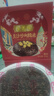 杏花楼中华老字号糯米豆沙大八宝饭美食小吃方便面食速食米饭甜点腊八饭 血糯米八宝饭400g*2 实拍图