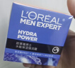 欧莱雅男士水能强润霜50ml补水保湿抗皱紧致面霜秋冬季用护肤品新年礼物 实拍图