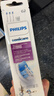 飞利浦（PHILIPS） 电动牙刷头适配HX6511/HX6730/HX6761/3226 HX9033 G2牙龈护理型 3支 实拍图