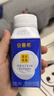 伊利安慕希蛋白酸奶常温旋盖便携装150g*10盒 礼盒装  5.4g蛋白 实拍图
