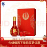 郎酒 红花郎15 酱香型白酒 53度 500ml*1瓶 礼盒装 年货礼盒 包装随机 实拍图