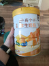 伊利高个子学生奶粉 全聪高钙高锌 儿童6-14岁 营养早餐 DHA+ARA 900g 实拍图