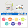 弥鹿（MiDeer）积木拼装手工diy拼插玩具男孩女孩礼物透彩雪花片-200pcs新年礼物 实拍图